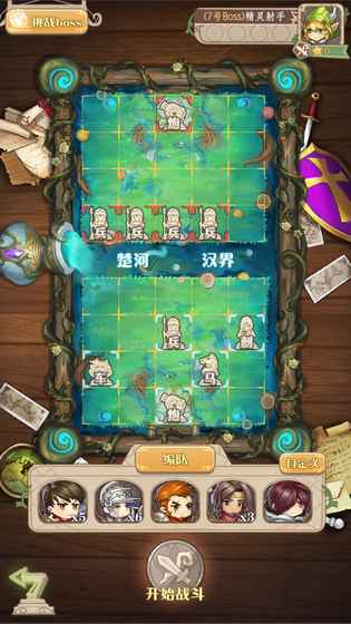 棋盘上的英雄手游app截图