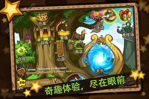 嗨皮精灵手游app截图
