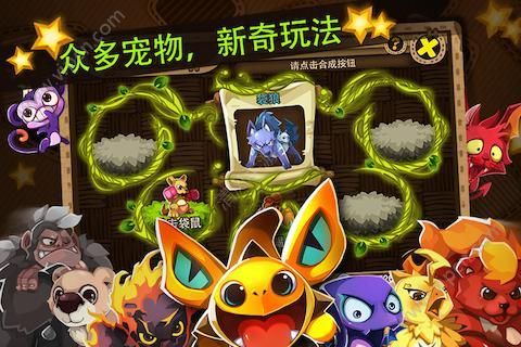 嗨皮精灵手游app截图