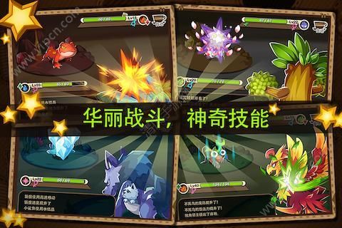 嗨皮精灵手游app截图