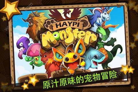 嗨皮精灵手游app截图