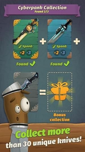 翻转这把刀手游app截图