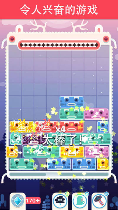 Slidey：方块拼图手游app截图