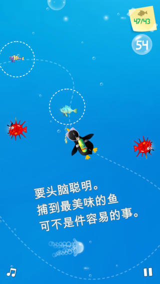企鹅爸爸手游app截图