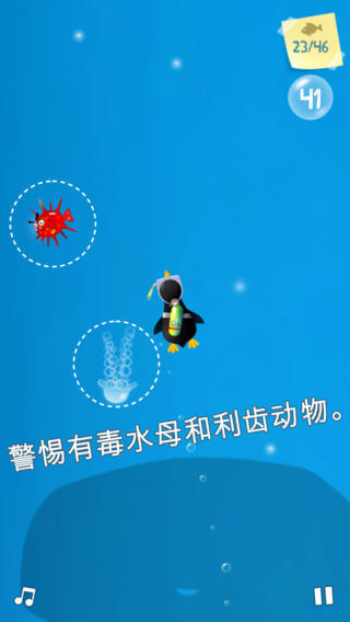 企鹅爸爸手游app截图