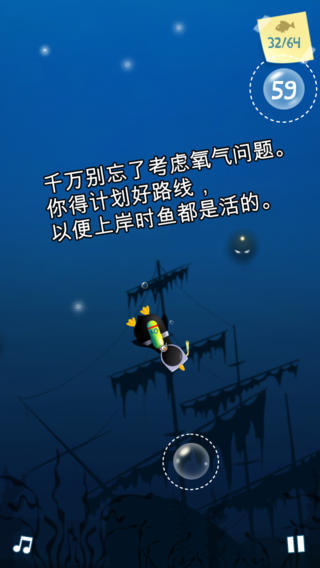 企鹅爸爸手游app截图