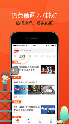 MM头条手机软件app截图