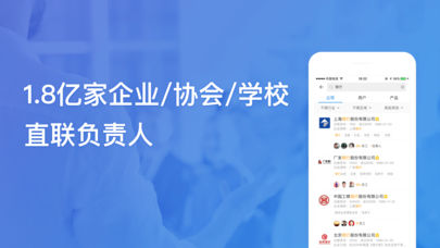 找到手机软件app截图