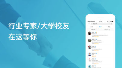 找到手机软件app截图