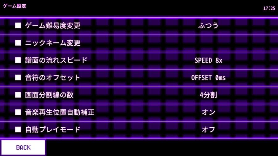 DanceRail手游app截图