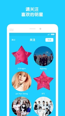 Vapp手机软件app截图
