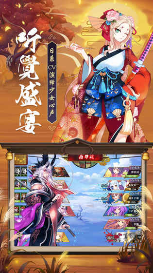 元气二次元手游app截图