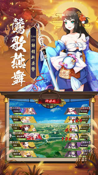 元气二次元手游app截图