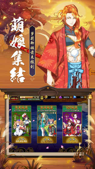 元气二次元手游app截图