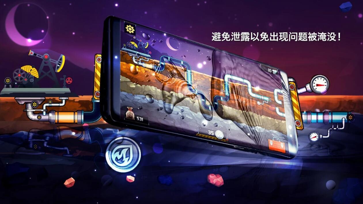 水管工人3手游app截图