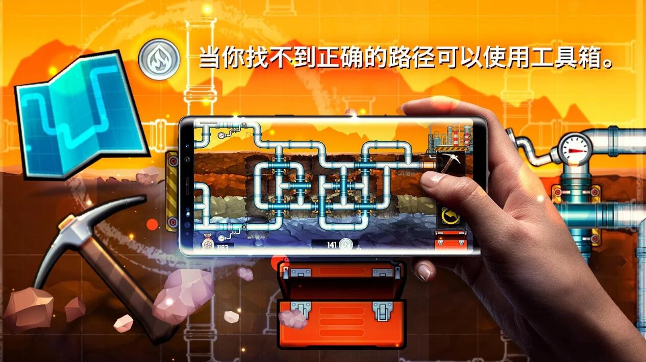 水管工人3手游app截图