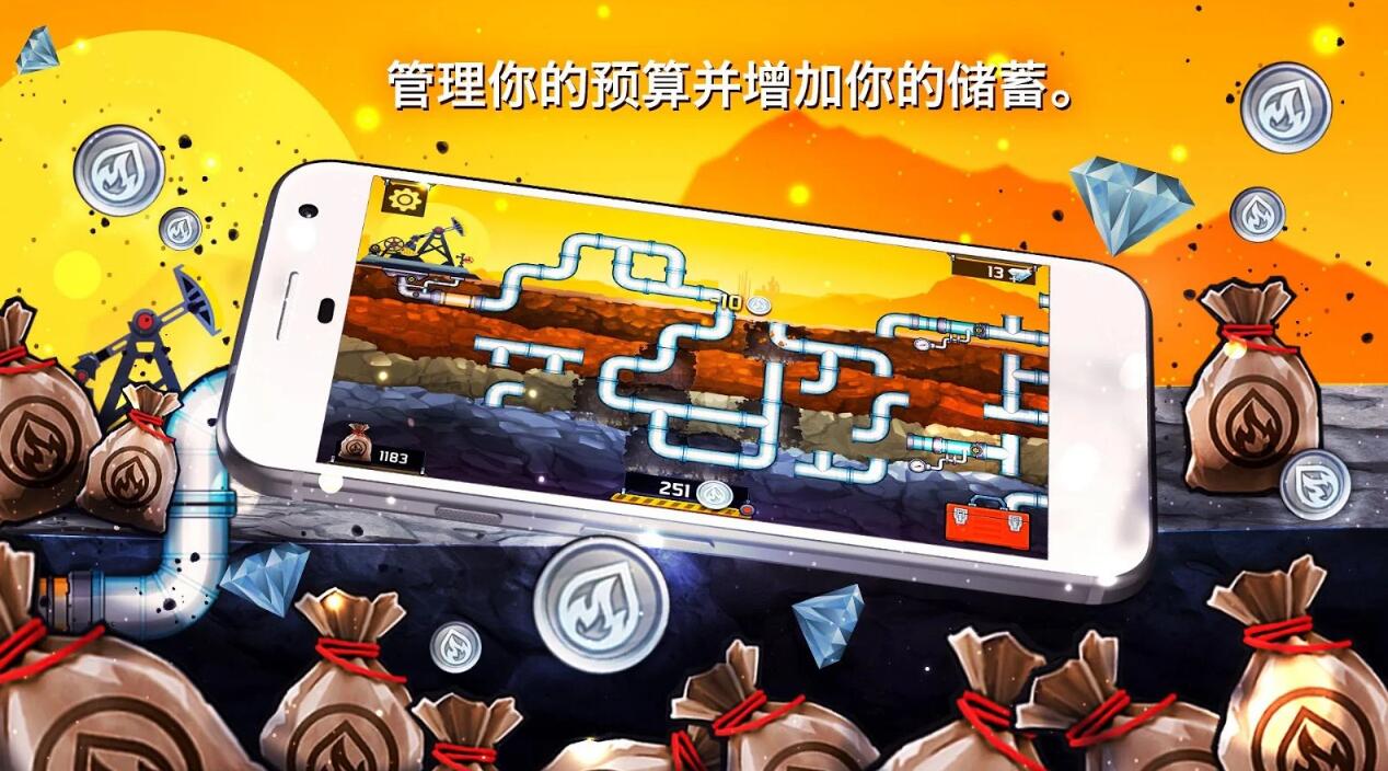 水管工人3手游app截图