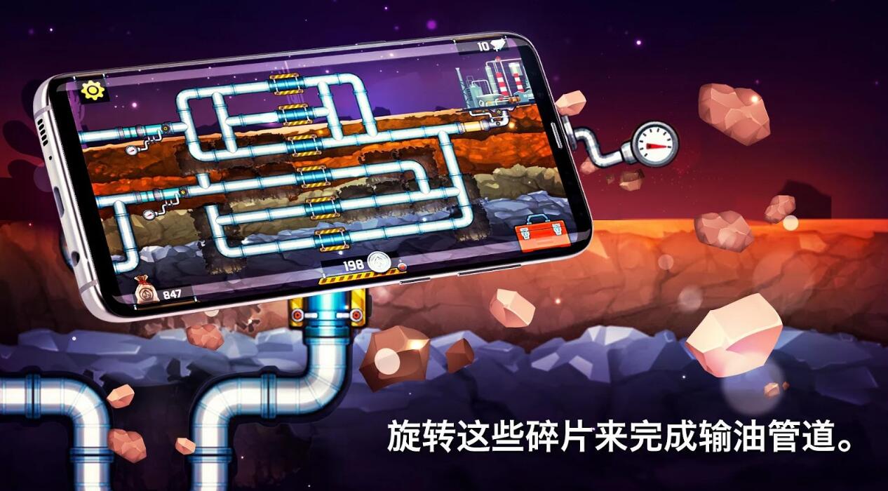 水管工人3手游app截图