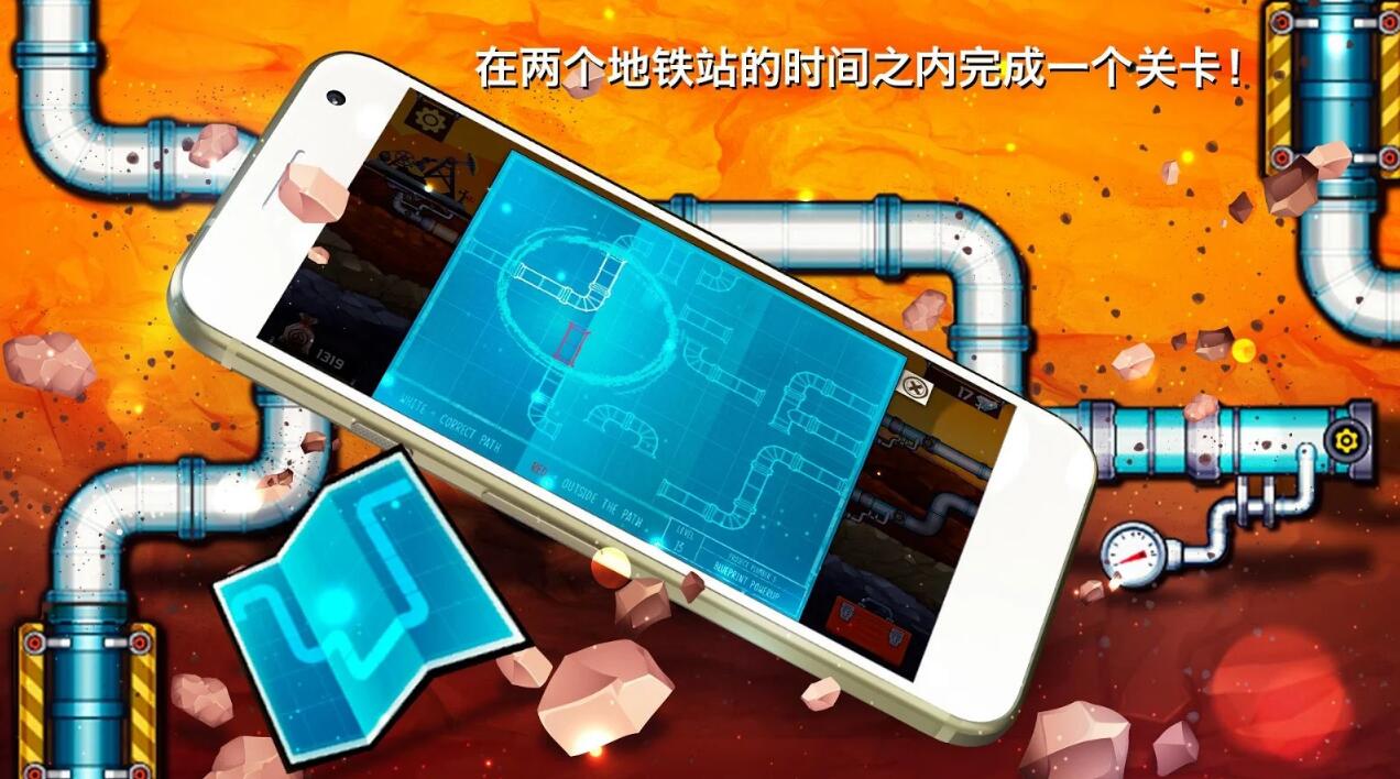 水管工人3手游app截图
