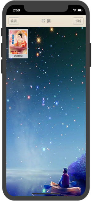 我要看书手机软件app截图