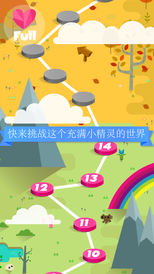 小精灵三明治手游app截图