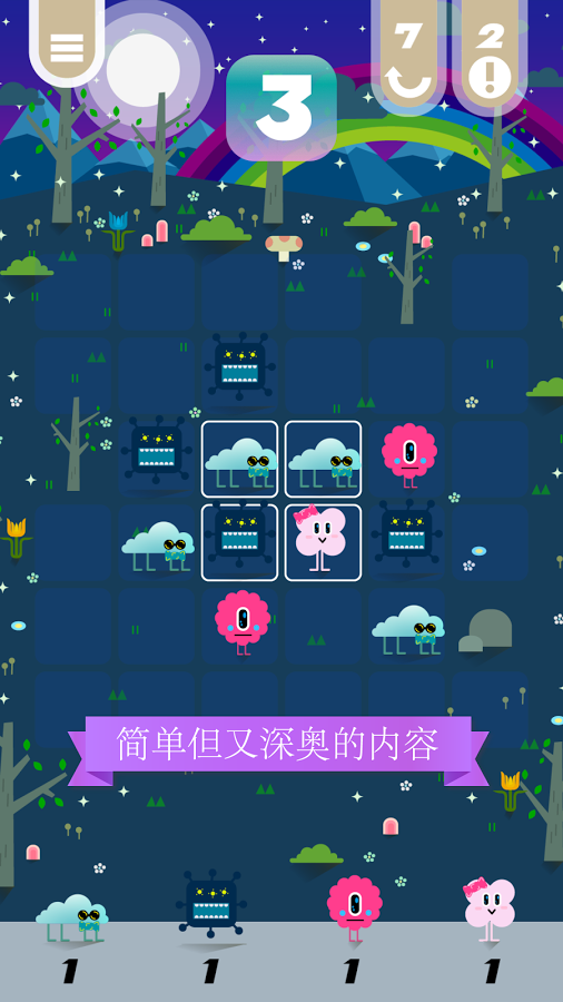 小精灵三明治手游app截图