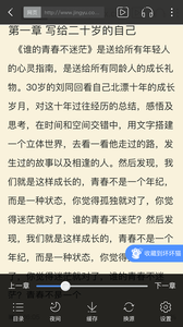 坏坏猫搜索手机软件app截图
