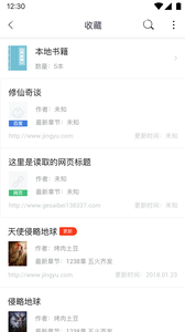 坏坏猫搜索手机软件app截图