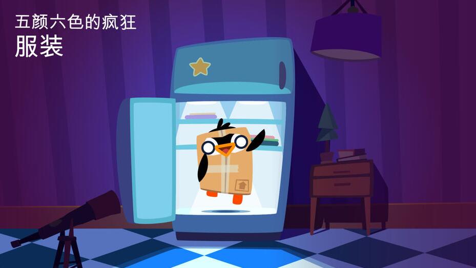 Pengy手游app截图