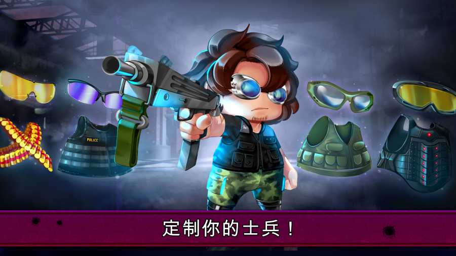 河道勇士2手游app截图