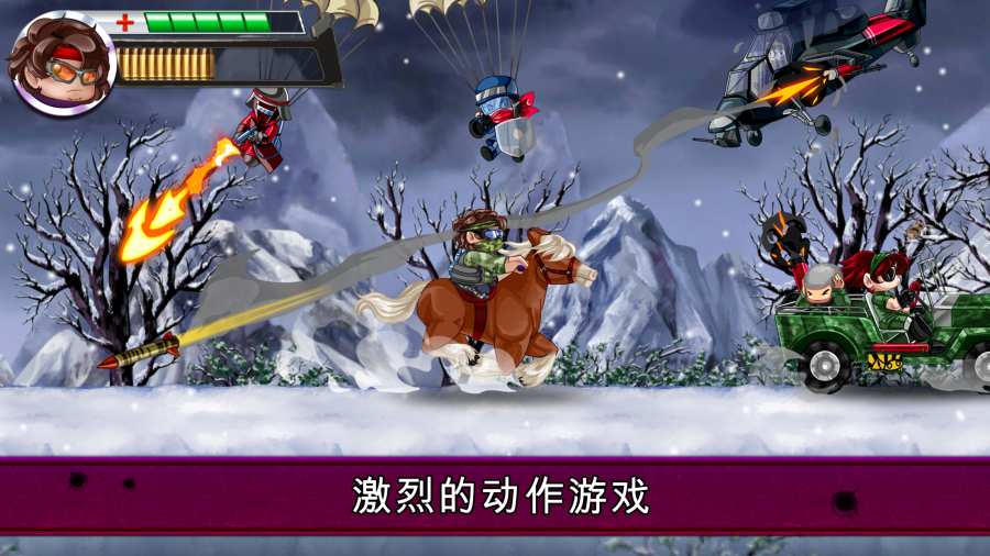 河道勇士2手游app截图