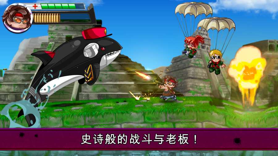 河道勇士2手游app截图