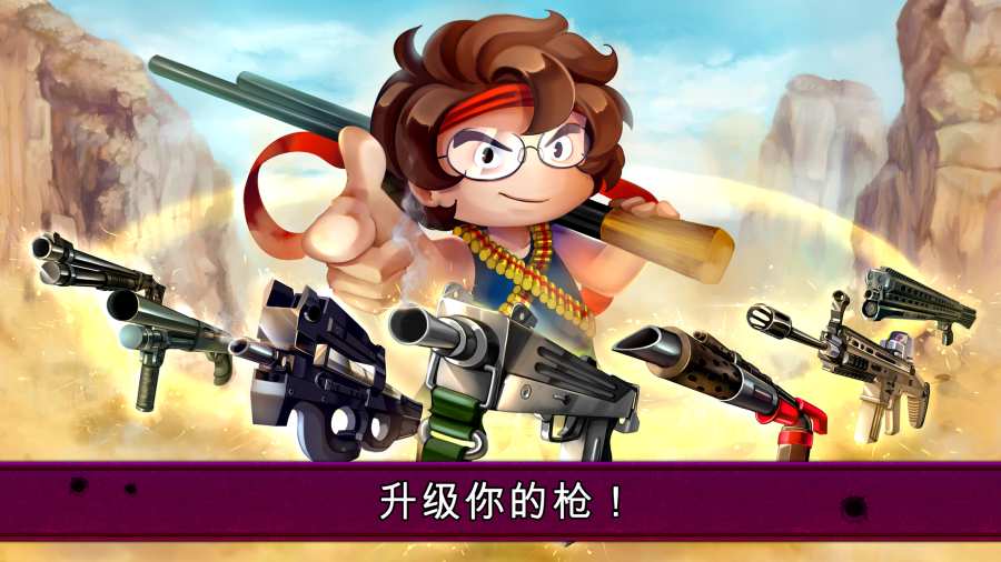 河道勇士2手游app截图