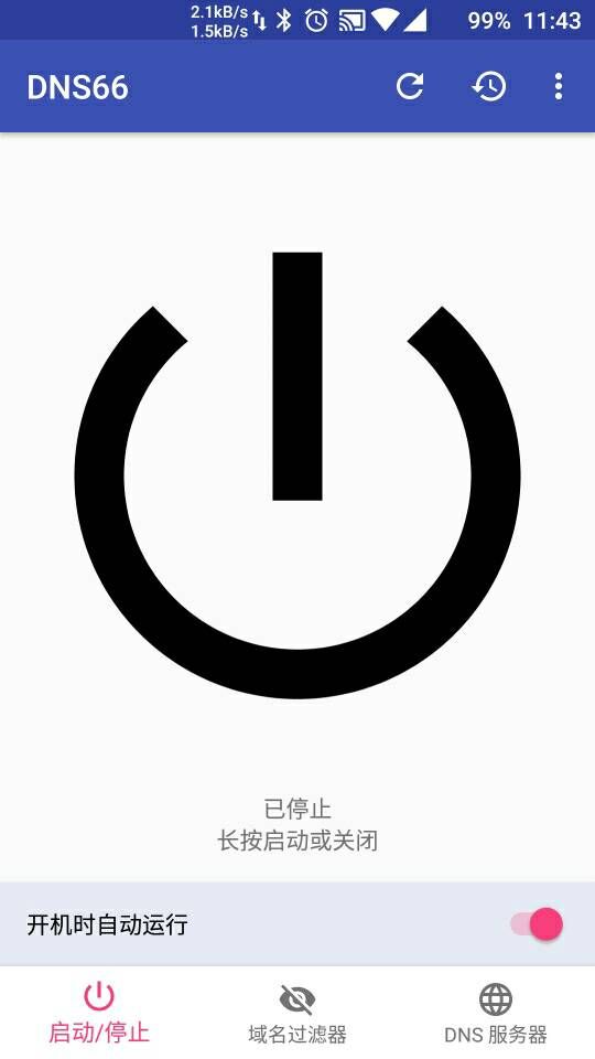DNS66手机软件app截图