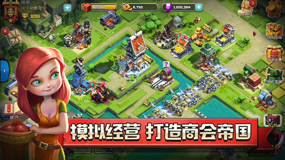 侠盗奇兵手游app截图