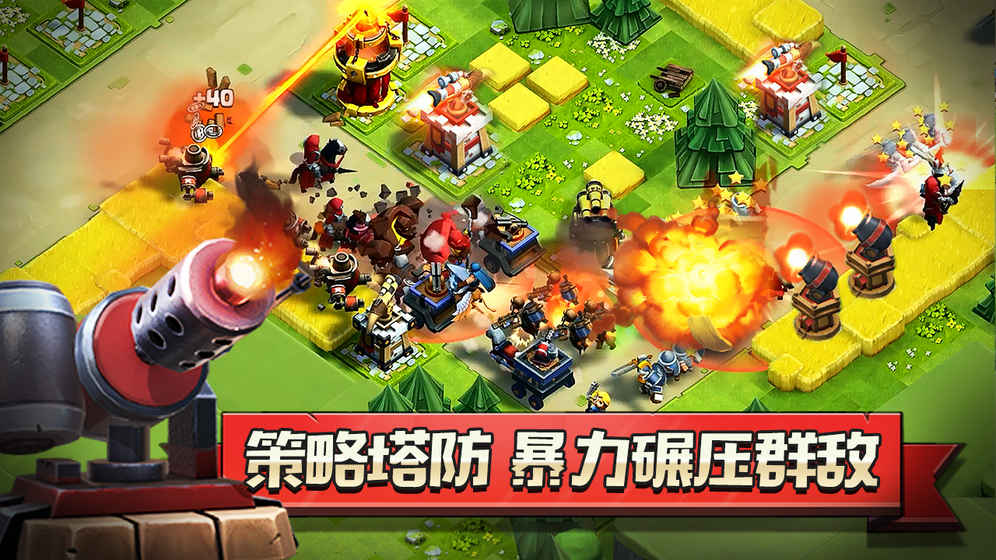 侠盗奇兵手游app截图