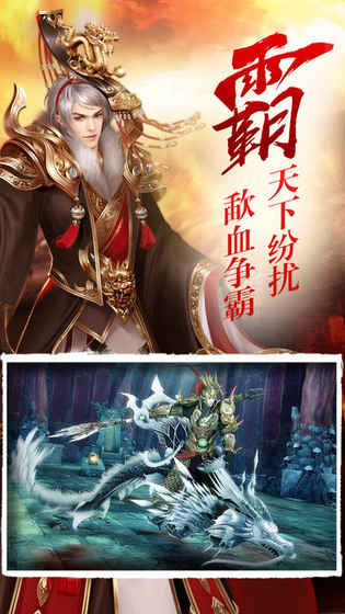 寻秦传手游app截图