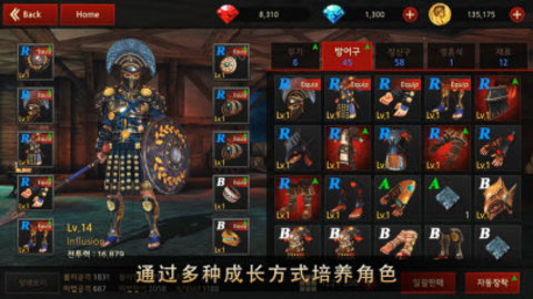风暴传奇3手游app截图