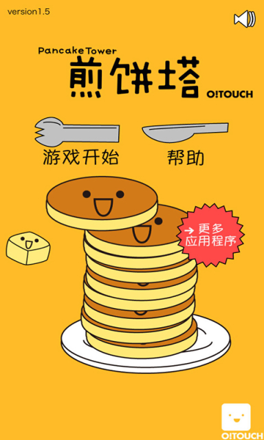 煎饼塔手游app截图