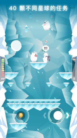 熊熊星球手游app截图