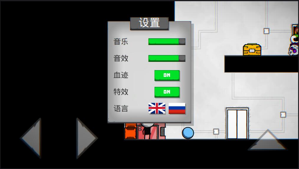 死亡空间：重生 3DM汉化版手游app截图