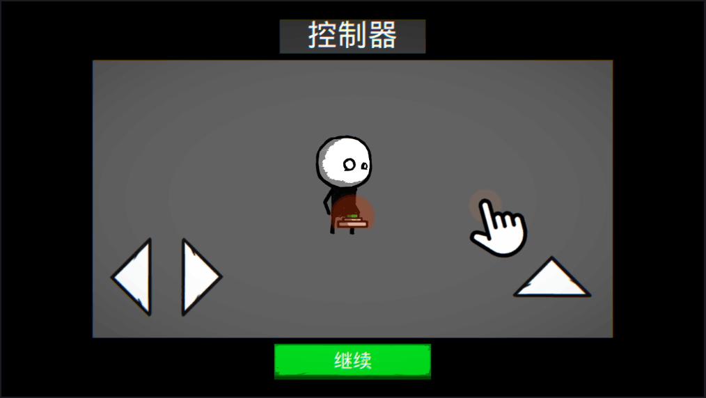 死亡空间：重生 3DM汉化版手游app截图