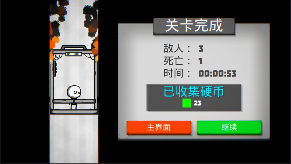死亡空间：重生 3DM汉化版手游app截图