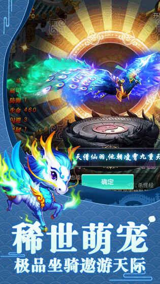 玄天仙侠录手游app截图