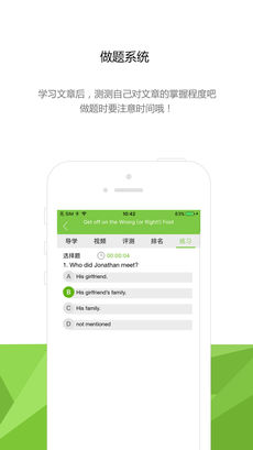 美语怎么说手机软件app截图
