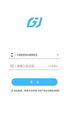 够近手机软件app截图