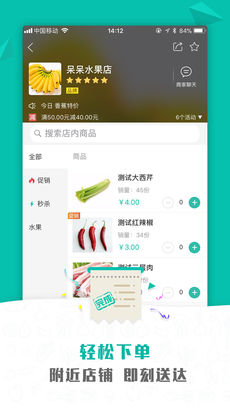 微百姓手机软件app截图