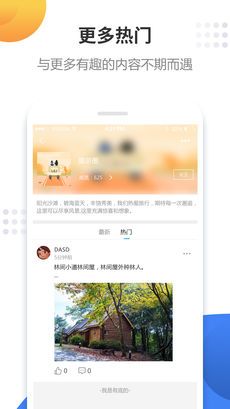 惠学日语手机软件app截图