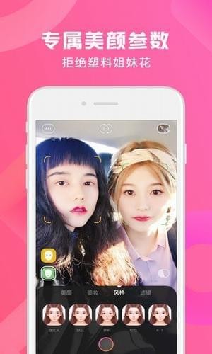 Doki手机软件app截图
