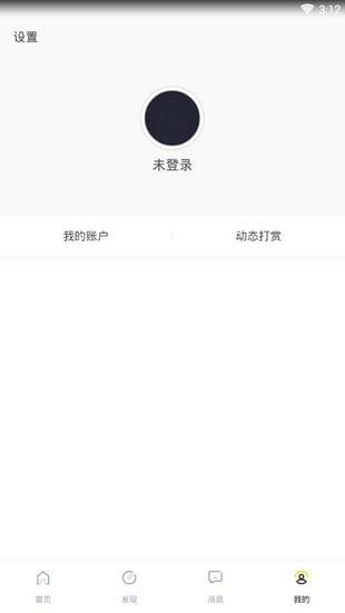 火海小视频 电脑版手机软件app截图